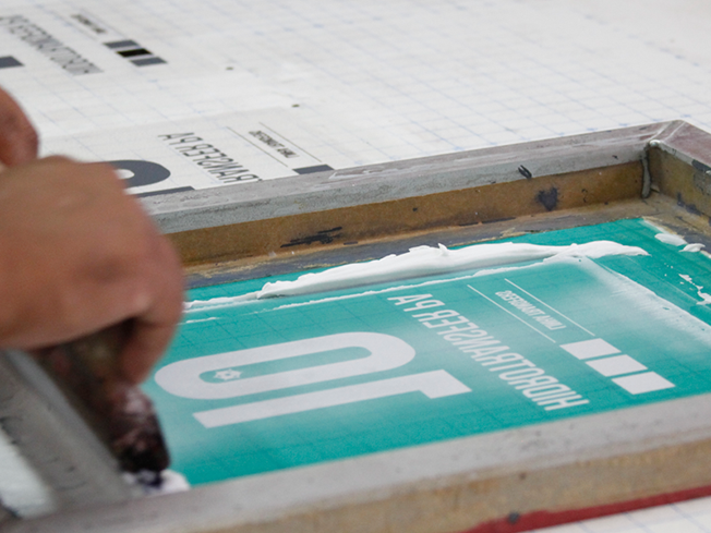 Hidrotransfer PA - Tintas Serigráficas para Transfer